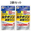 DHC ルテオリン 尿酸ダウン 30日分 30粒 2個セット サプリメント