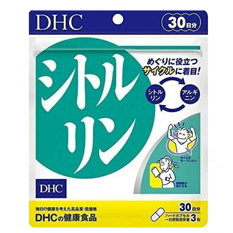 DHC シトルリン 30日分 90粒 サプリメント