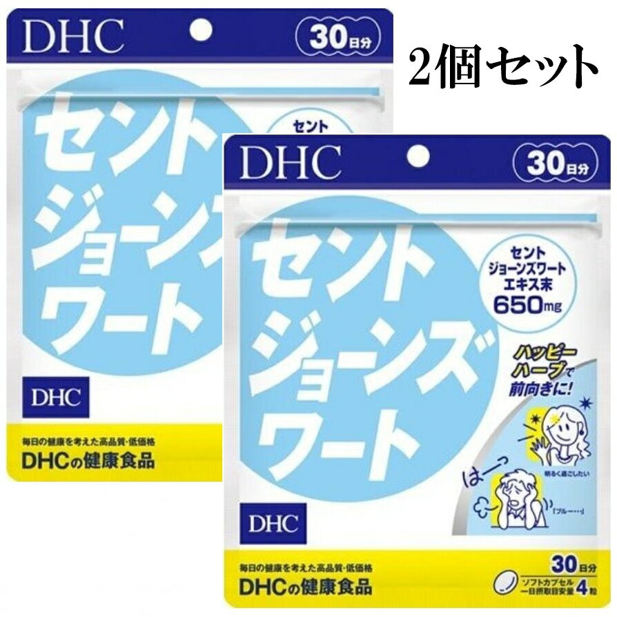 商品情報商品情報商品名：DHC セントジョーンズワート内容量：30日分 120粒2個セットセントジョーンズワートは、セントジョーンズワートというハーブの成分を配合したサプリメントです。ヒペリシン、ヒペルフォリンを豊富に含有し、フラボノイドも含まれています。商品名：DHC セントジョーンズワート 内容量：30日分 120粒 2個セット セントジョーンズワートは、セントジョーンズワートというハーブの成分を配合したサプリメントです。ヒペリシン、ヒペルフォリンを豊富に含有し、フラボノイドも含まれています。関連商品DHC フコイダン 30日分 60粒 サプリメント...DHC イチョウ葉脳内α 30日分 90粒 3個セット サプリメント ...DHC 濃縮プエラリアミリフィカ 30日分 90粒 サプリメント...2,000円2,380円3,140円DHC フコイダン 30日分 60粒 2個セット サプリメント...DHC フコイダン 30日分 60粒 3個セット サプリメント...DHC 濃縮プエラリアミリフィカ 30日分 90粒 2個セット サプリ...3,780円5,200円6,200円DHC ビタミンK 30日分 60粒 2個セット サプリメント dhc...DHC 極らくらくEX 30日分 240粒 グルコサミン ひざ 膝関節...DHC ビタミンD 60日 60粒 サプリメント 3個セット...1,614円1,696円1,600円DHC ザクロ種子エキス 30日分 60粒 2個セット サプリメント...DHC なめらか ハトムギplus 30日分 120粒 ハードカプセル...DHC らくらく30日分 180粒 サプリメント...1,580円1,549円1,500円DHC セントジョーンズワート 30日分 120粒 2個セット サプリメント 2個セット DHC セントジョーンズワート 30日分 120粒 5