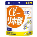 DHC α-リポ酸 アルファリポ酸 90日分 180粒 サプリメント dhc サプリ