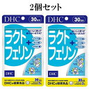 DHC ラクトフェリン 30日分 90粒 2個セット サプリメント