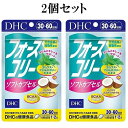 DHC フォースコリー ソ