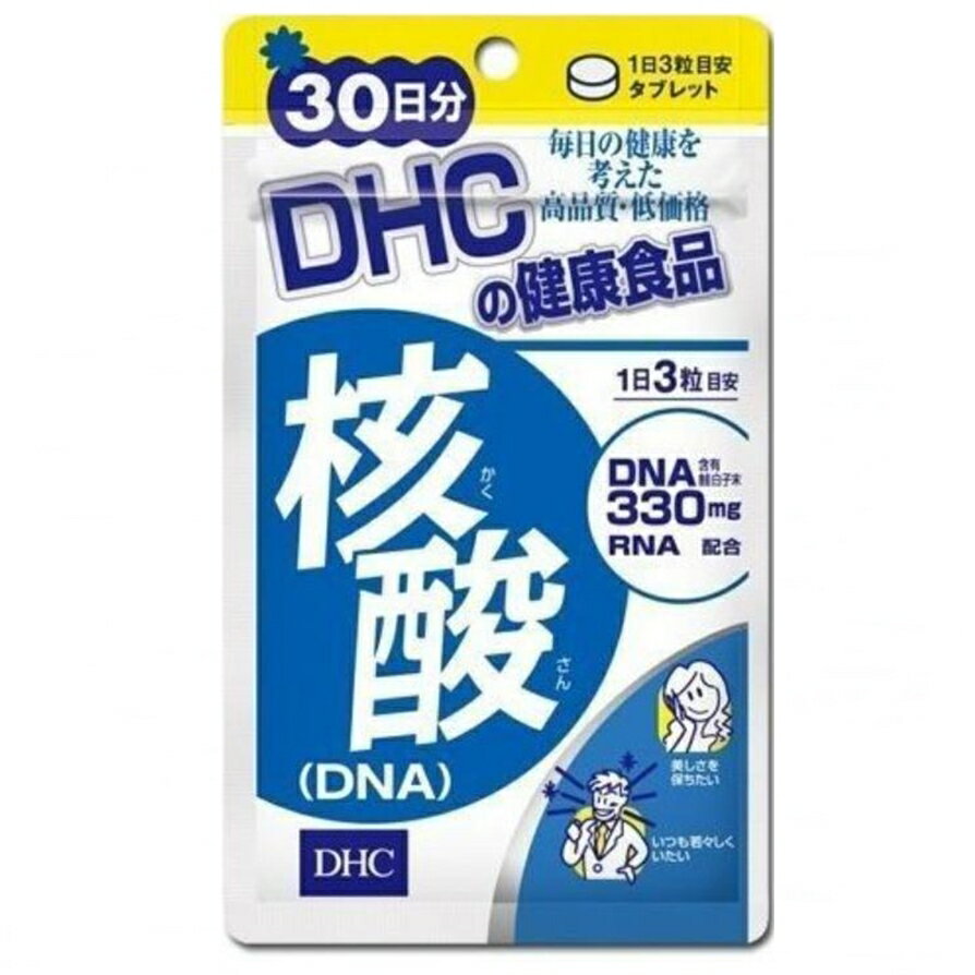 DHC 核酸 DNA 30日分 90粒 サプリメント