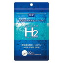 DHC スーパーエイチツー H2 30日分 90粒 サプリメント dhc サプリ