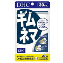 DHC ギムネマ 30日分 90粒 サプリメン