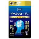 DHC プラズマローゲン 30日分 30粒 サプリメント 知的栄養素