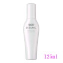 資生堂 サブリミック ワンダーシールドa 125ml ヘアトリートメント 正規品 トリートメント