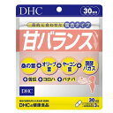 DHC 甘バランス 30日分 90粒 サプリメント 桑の葉