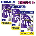 DHC コツプレミアムCBP 30日分 30粒 3個セット サプリメント カルシウム