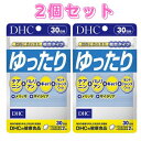 商品情報商品情報商品名：DHC ゆったり 30日分 60粒 サプリメント テアニン内容量：30日分 60粒2個セットゆったり』は、快適なゆったりタイムに役立つ6成分をまとめて配合した複合サプリメントです。緑茶の成分として知られるテアニンをは...