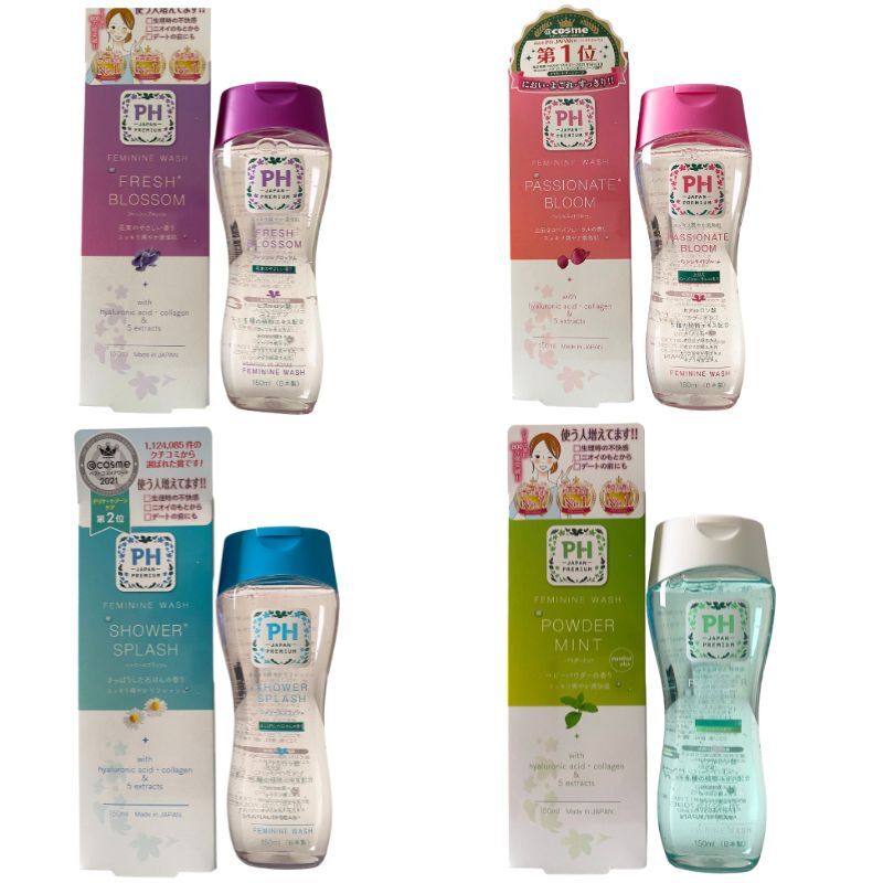 PHジャパン フェミニンウォッシュ 150ml デリケートゾーン