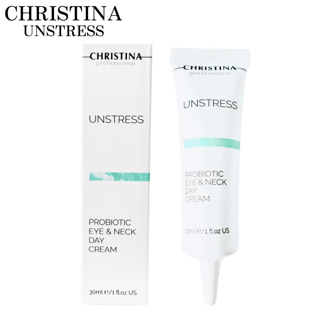 CHRISTINA クリスティーナ アンストレス プロバイオティック アイ＆ネッ ク デイクリーム 30ml SPF12 リフトアップ 乾燥 保湿