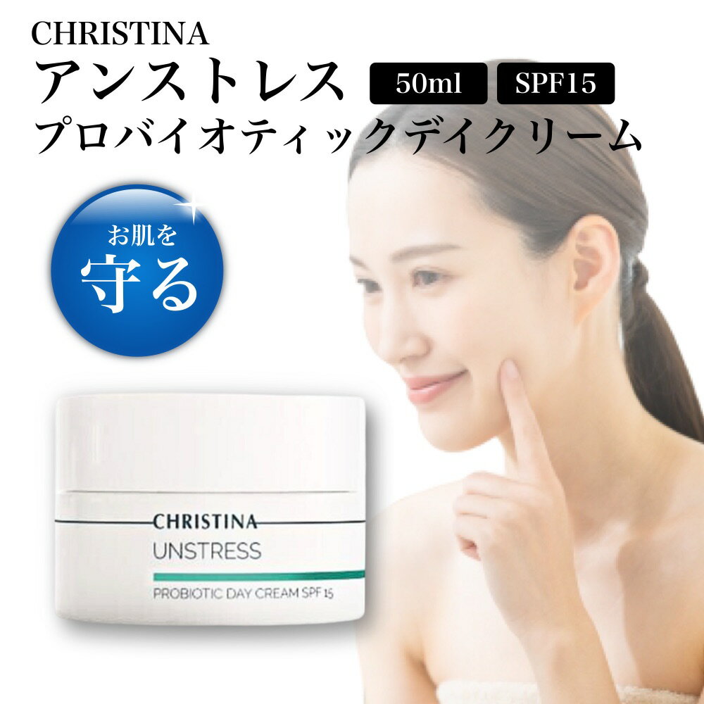 ꥹƥʥ󥹥ȥ쥹ץХƥåǥ꡼SPF1550ml