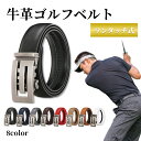 ゴルフ ベルト メンズ オートロック 穴無し 簡単着脱 Gモチーフ フリーサイズ 無段階 自動 ロック 調整可能 無段階調整 高級 本革 ビジネス レザー 長い...