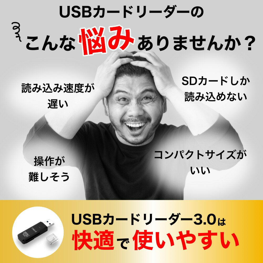 カードリーダー usb3.0 SD microSD microSDHC SDXC class10 SDXC 最大5Gbps 高速 SDカードリーダー ライター 2スロット マイクロSD マルチカードリーダー 2in1