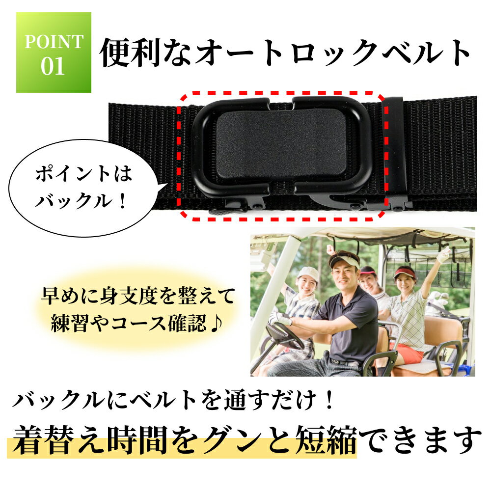 ゴルフ ベルト メンズ 穴無し 無段階 オートロック ナイロンベルト おしゃれ 大き...