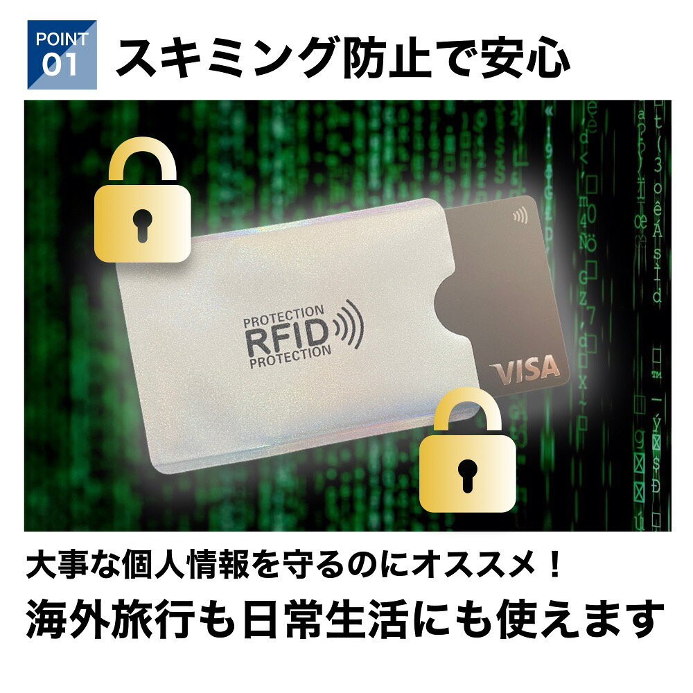 スキミング防止 カードケース パスポートケース 12枚セット グッズ 薄型 パスポート 入れるだけ 海外旅行 軽量 スリム カードケース10枚 パスポートケース2枚 クレジットカード パスポートケース acelinx-10000659 エースリンクス サンプル画像3