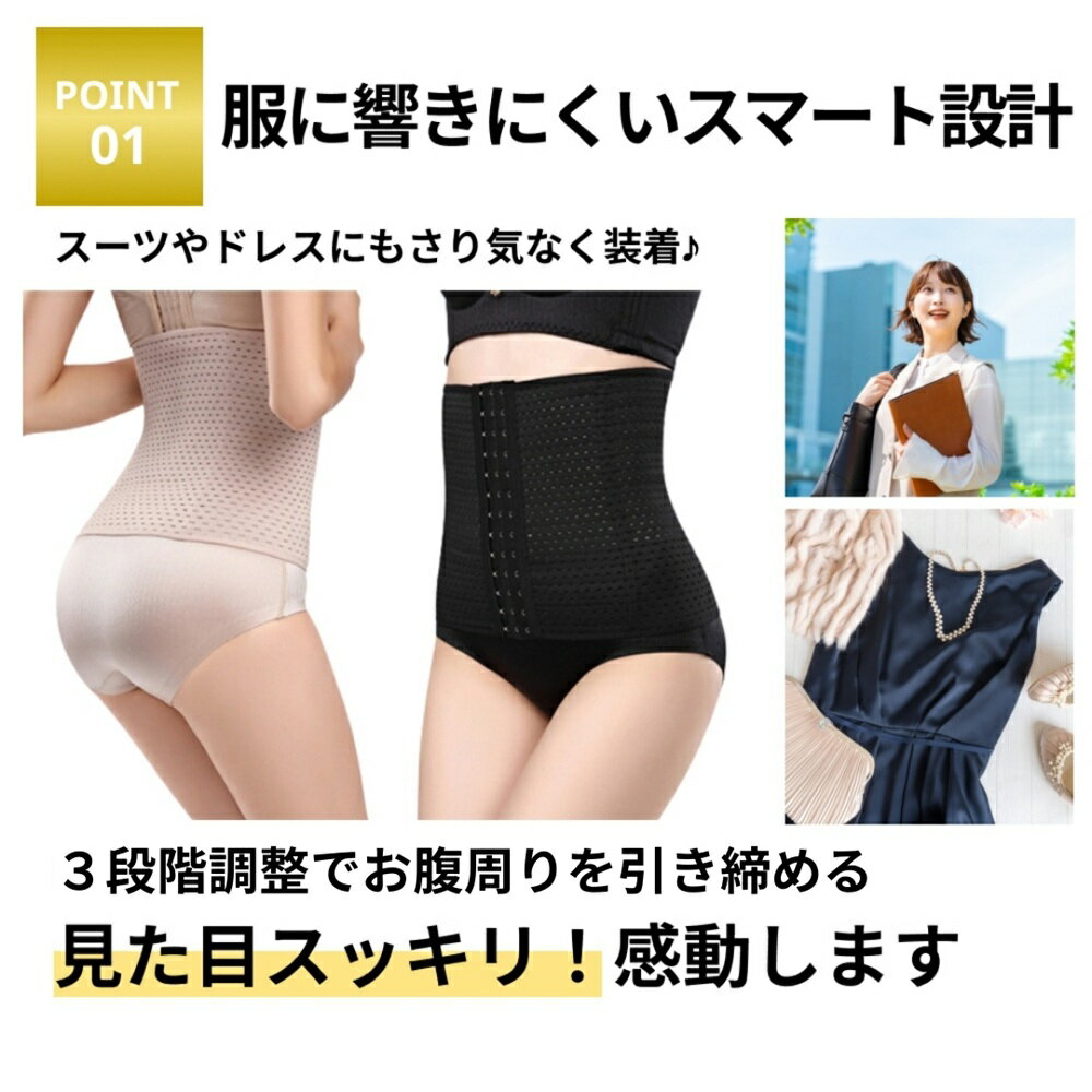 コルセット ダイエット ウエストニッパー くびれ 産後 ウエストシェイパー ボディシェイパー 肋骨 絞め ベルト 大きいサイズ ロング 補正下着 ぽっこりお腹 着圧 引き締め ウエスト 猫背 補正 3