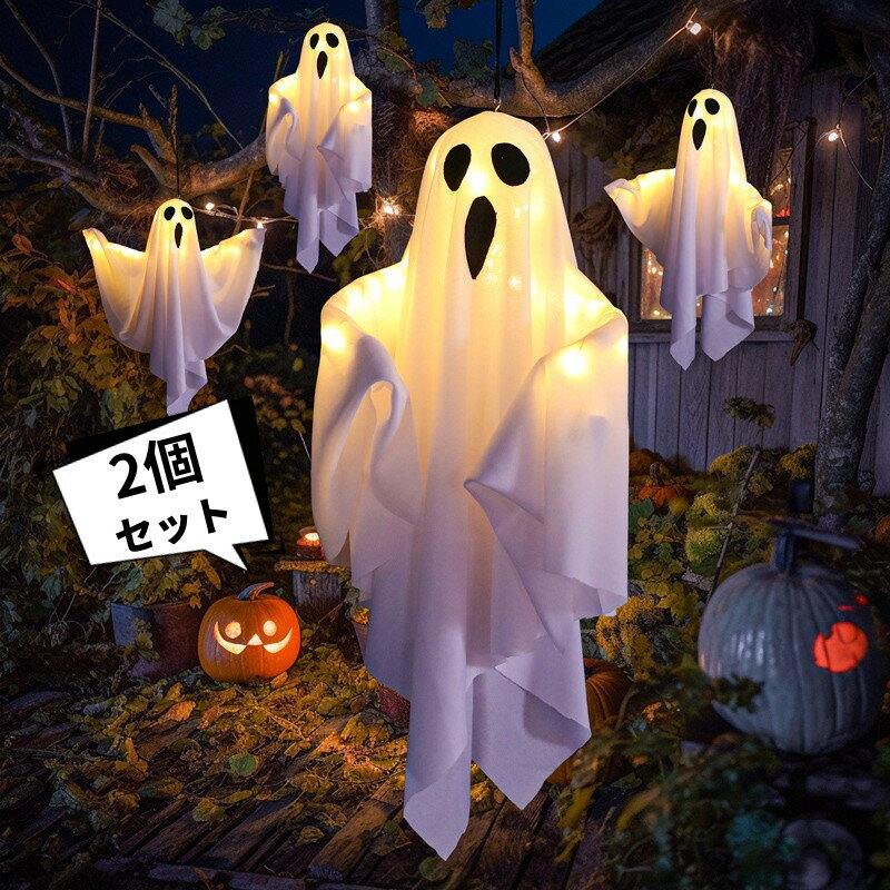 楽天市場】ハロウィン 魔女(ライト・照明器具|インテリア 楽天市場】ハロウィン 魔女(ライト・照明器具|インテリア