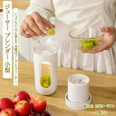 電動ジューサー ジューサー ブレンダー 小型 300ml 軽量 ジュースミキサー ミキサー USB 充電 携帯 氷も砕ける コンパクト 洗いやすい 離乳食 氷 ...