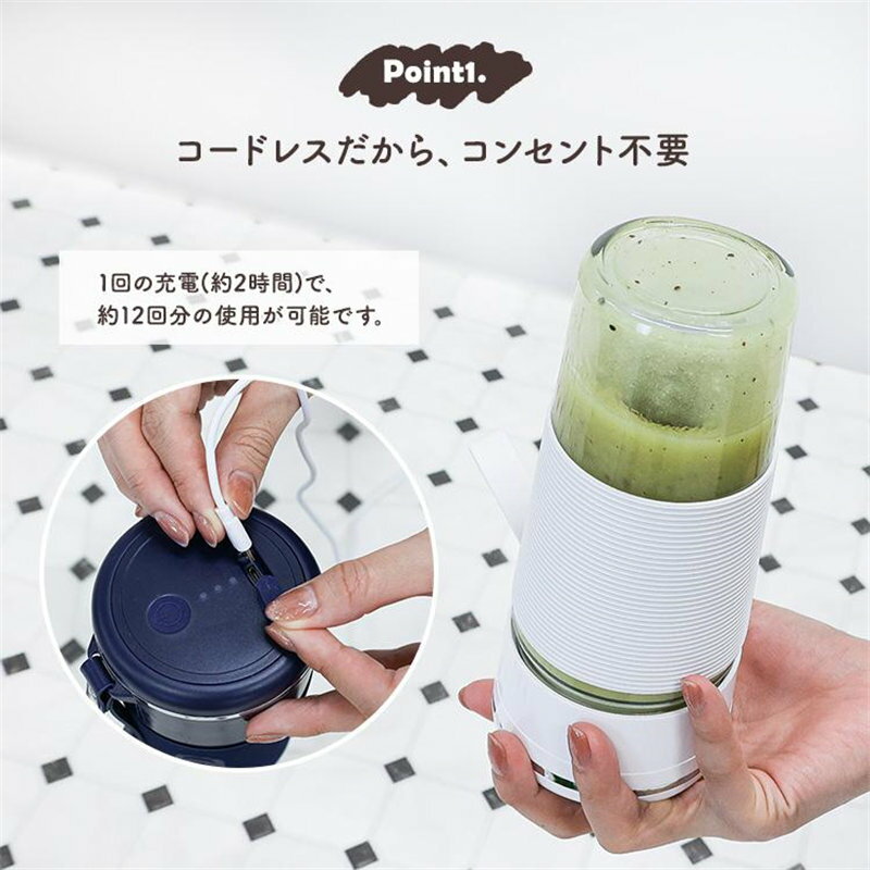 電動ジューサー ミキサー 小型 6枚刃 強力 300ml 洗いやすい 持ち運び 携帯式 ボトルミキサー コードレス 充電式ブレンダー スムージー プロテインシェイカー 離乳食 お手入れ簡単 フルーツジュース フローズン 料理 コンパクト 丸洗い コンセント不要