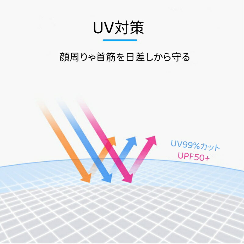 ���褱˹�� ����Х����� ��ǥ����� ��� ������ ���Ƥ��к� �����ǥ˥� �ϥå� ���� �̵����ɤ���UV99%���å� UPF50+ �糰���к� ��褱�ͥå��դ� ˹�� ��褱 ���� ����� Ǯ����к� UV���åȥ����ǥ˥� ��� ��� �����ȥɥ��������