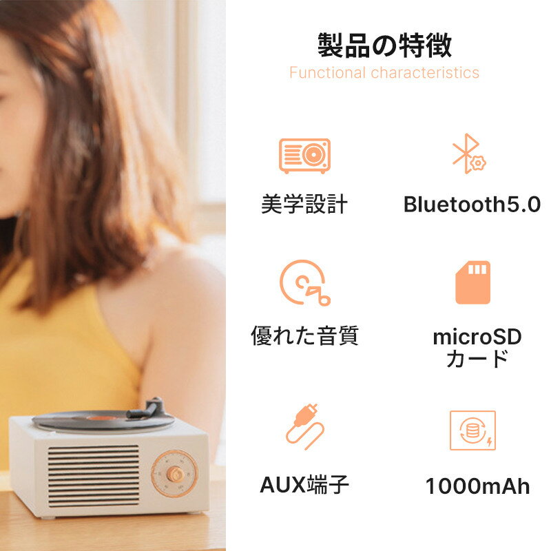 ���ԡ����� ���� Bluetooth ��ȥ� �쥳���ɷ� �����ɥ쥹 ����ѥ��� microSD ���꡼������ TF�������б� AUX 5W ư�� ����Ĵ�� ����Ĵ�� �����ǥ��� ���㲻 USB���� ̵�� ��ʪ ��ʪ �İ��� ���ꥹ�ޥ� ������ �ץ쥼���