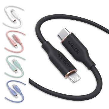 【正規品】Anker PowerLine III Flow USB-C & lightning ライトニングケーブル 1.8m 多色選択 シリコン素材採用により高耐久絡まらないやわらかさを実現したiPhone充電ケーブル