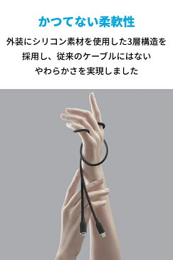 【正規品】Anker PowerLine III Flow USB-C & lightning ライトニングケーブル 1.8m 多色選択 シリコン素材採用により高耐久絡まらないやわらかさを実現したiPhone充電ケーブル