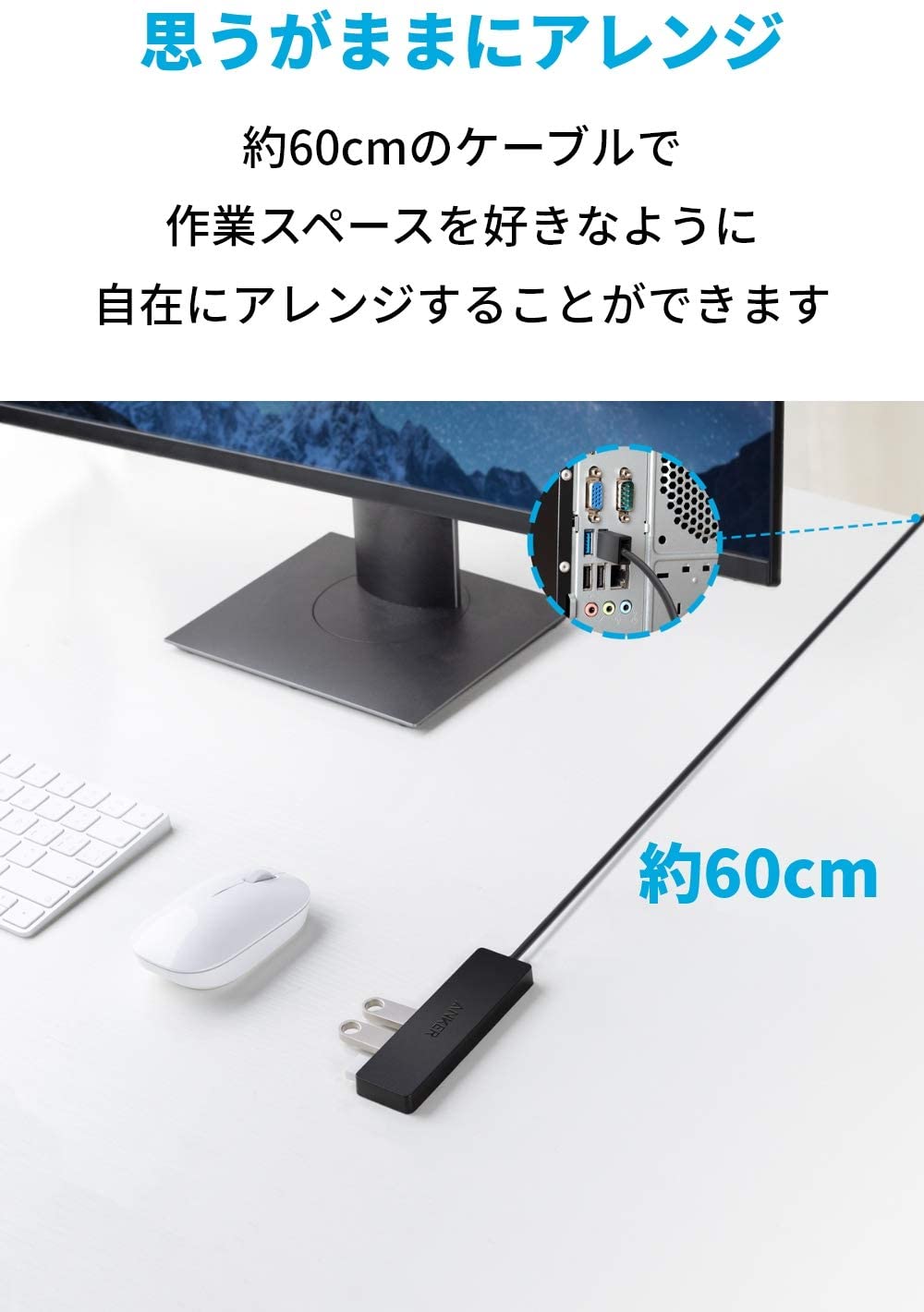 【正規品】Anker USB3.0 ウルトラスリム 4ポートハブ, USB ハブ 60cm ケーブル バスパワー 軽量 コンパクト MacBook / iMac / Surface Pro 等 ノートPC 他対応 USBハブ テレワーク リモート 在宅勤務