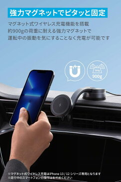 【正規品】車載ホルダー Anker 613 Magnetic Wireless Charger (MagGo) マグネット式 スマホホルダ【カーチャージャー付属/マグネット式/ワイヤレス出力 (7.5W) 】iPhone 13 / 12 シリーズ専用 ブラック