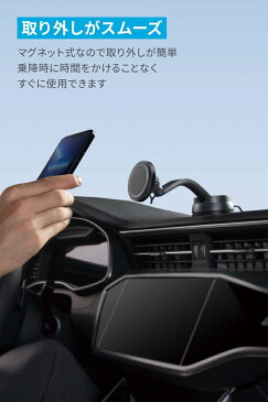 【正規品】車載ホルダー Anker 613 Magnetic Wireless Charger (MagGo) マグネット式 スマホホルダ【カーチャージャー付属/マグネット式/ワイヤレス出力 (7.5W) 】iPhone 13 / 12 シリーズ専用 ブラック