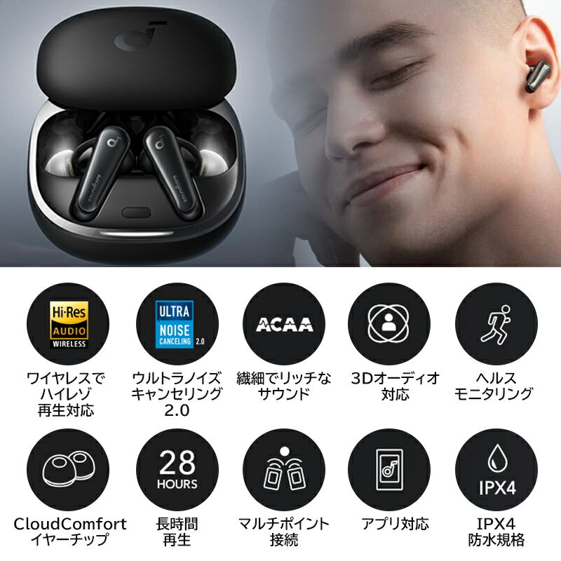 Anker Soundcore Liberty4 �磻��쥹����ۥ� Bluetooth 5.3 ��Υ�������󥻥�� �磻��쥹���� �ޥ���ݥ������³ ���������� �ϥ��쥾 �إ륹��˥���� AAC SBC�б� iPhone Android ���ٱ� ���� �ⲻ��