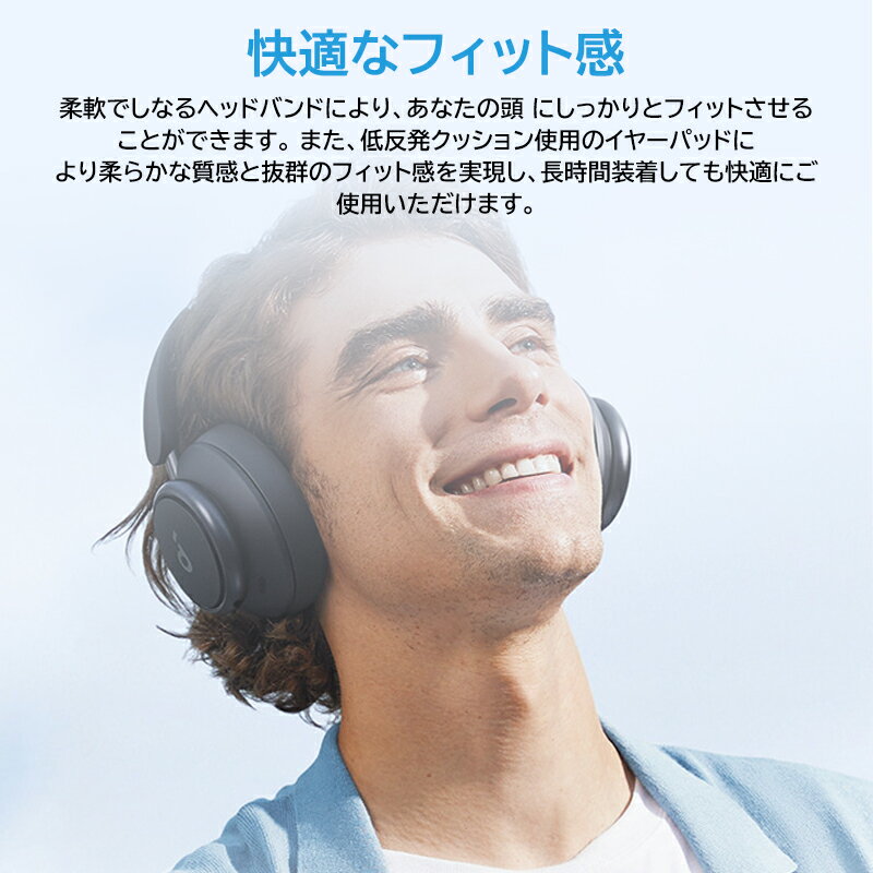 Anker Soundcore Space Q...の紹介画像3