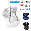 AcelitŷԾŹ㤨֡ŵ:ѥСåȲǽۥ磻쥹ۥ Anker Soundcore Liberty 4 NC Bluetooth 5.3 磻쥹ۥ 50ֺ ȥΥ󥻥 3.0 磻쥹 ޥݥ³  ϥ쥾б IPX4ɿ嵬 A3947פβǤʤ13,600ߤˤʤޤ