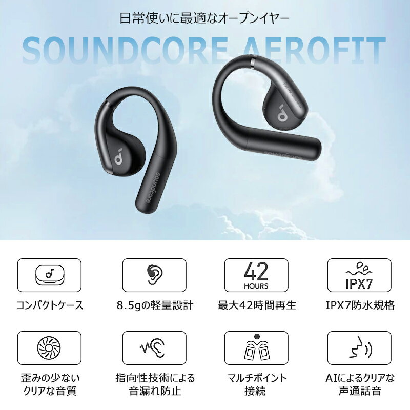 【特典:専用ケースゲット可能】ワイヤレスイヤホ...の紹介画像2