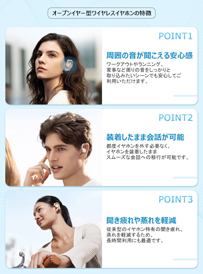 【特典:専用ケースゲット可能】ワイヤレスイヤホ...の紹介画像3