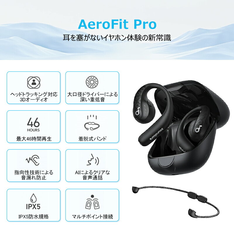 ワイヤレスイヤホン Anker Soundco...の紹介画像2