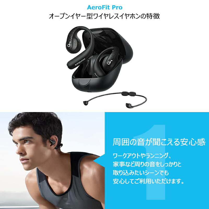 ワイヤレスイヤホン Anker Soundco...の紹介画像3