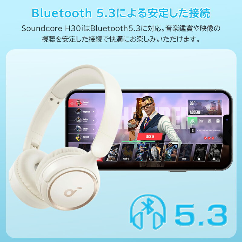 Anker Soundcore H30i Bl...の紹介画像3