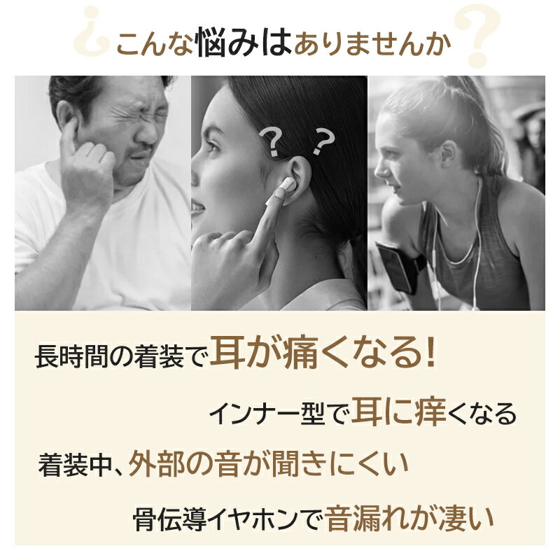Anker Soundcore AeroCli...の紹介画像2