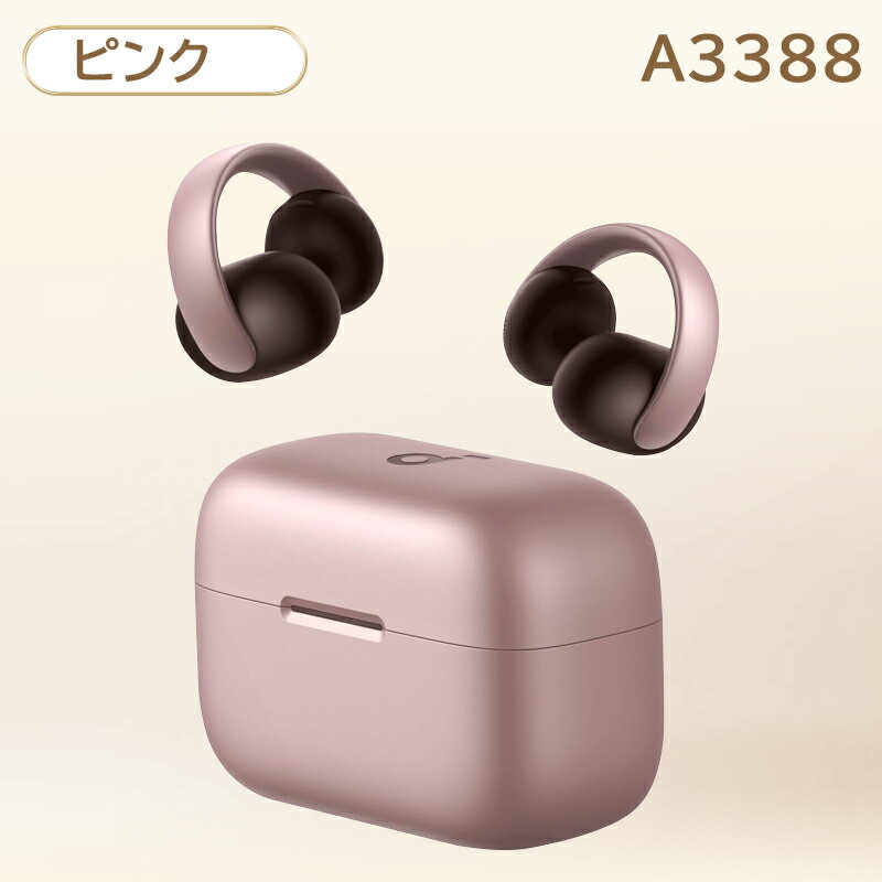 Anker Liberty 5 ワイヤレスイヤホン ピンク ANKER Soundcore Liberty 4 NC A3947N51 [ピンク] 価格比較 - 価格.com