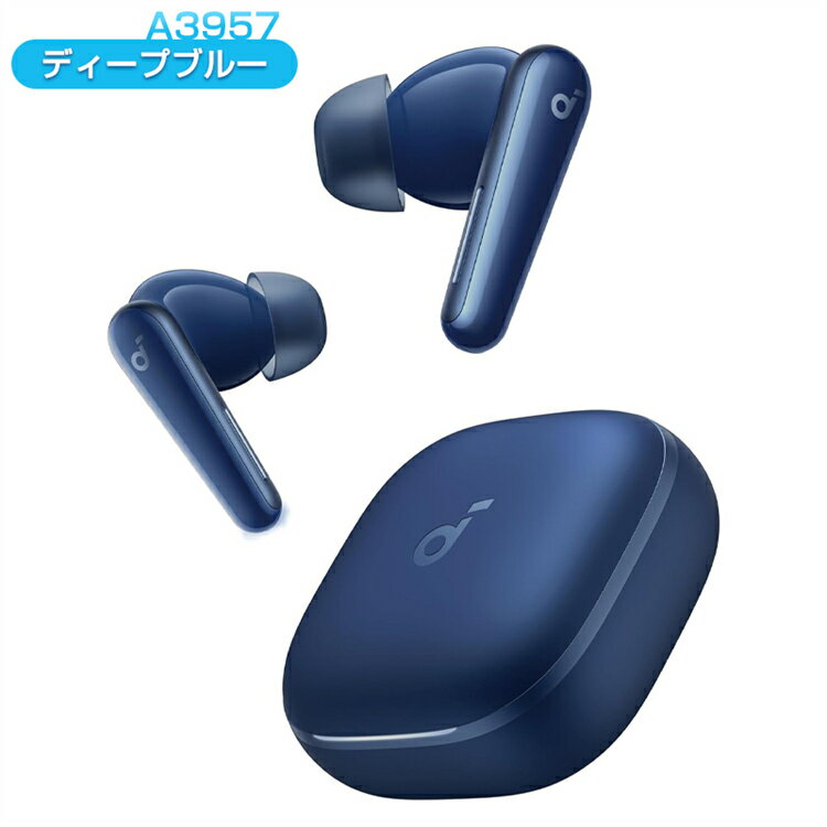 楽天市場】アンカー ワイヤレス イヤホン（カラーブルー）の通販