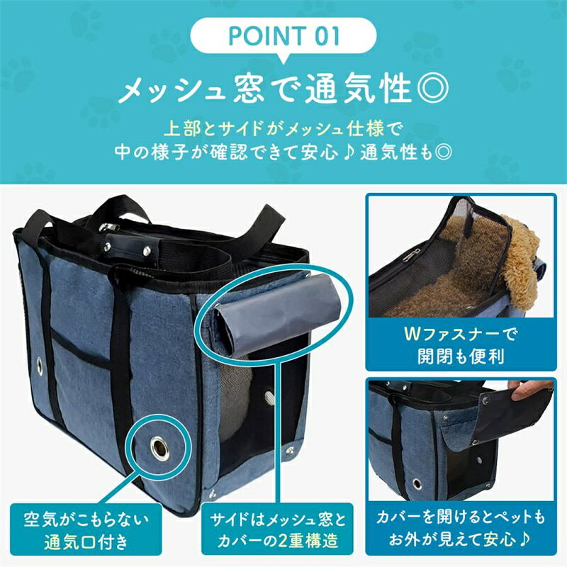 ペットキャリーバッグ 猫 小型犬 ペット トートバッグ 折りたたみ 軽量 シンプル ...