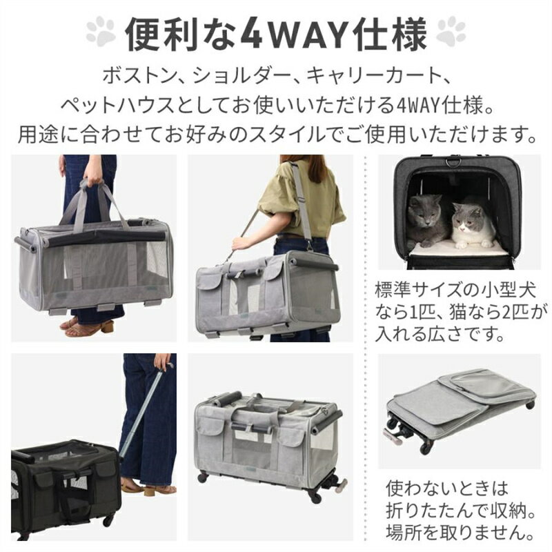 ペットキャリー 猫 小型犬 カート 3way キャスター付き キャリーバッグ ペットキャリー ペットカート ペット シンプル 通気性 ペットバッグ 猫 犬 バッグ ショルダーバッグ ハンドバッグ お出かけ 散歩 病院 お買い物 2