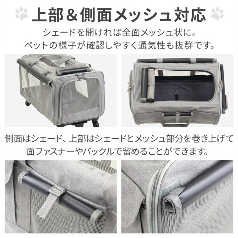 ペットキャリー 猫 小型犬 カート 3way キャスター付き キャリーバッグ ペットキャリー ペットカート ペット シンプル 通気性 ペットバッグ 猫 犬 バッグ ショルダーバッグ ハンドバッグ お出かけ 散歩 病院 お買い物 3