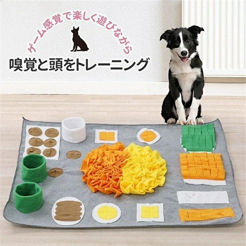 乐天商城 - ノーズワークマット 犬 知育玩具 おもちゃ 犬用訓練毛布 早食い防止 おやつ 隠す ペット用 トレーニングマット 嗅覚訓練 皿 猫 トレーニング 餌隠しマット 洗濯可能 マット ペット 犬 知育 玩具 ストレス解消 遊び 早食い防止 犬おもちゃ 中型犬 対応 訓練マット