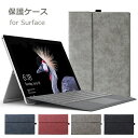 Surface Pro 7/ Pro 6/ Pro 5/Pro 4 Pro 8 X GO 保護ケース 耐衝撃 全面保護ケース キーボード収納可能 スタイラスホルダー付き サーフェイスプロ 7 手帳タイプ Surface Pro7/Pro6/Pro5/Pro4 ケース 軽量薄型 カバー PUレザー スタンド機能付 両面保護 おしゃれ