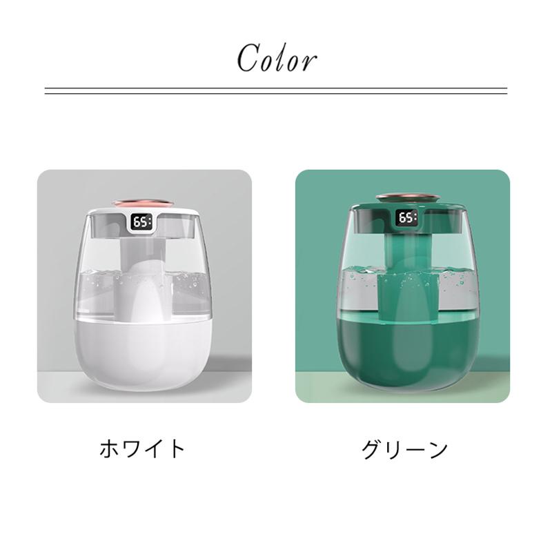 加湿器 超音波式 uv除菌 1.3L 大容量 空気清浄機 卓上 空焚き防止 乾燥対策 花粉対策 20時間連続稼働 省エネ オフィス 部屋 軽量 高級 ミスト 卓上 静音 ライト 車載 静音 節電 エコ 小型 おしゃれ 2つ吹き出し口 usb給電式