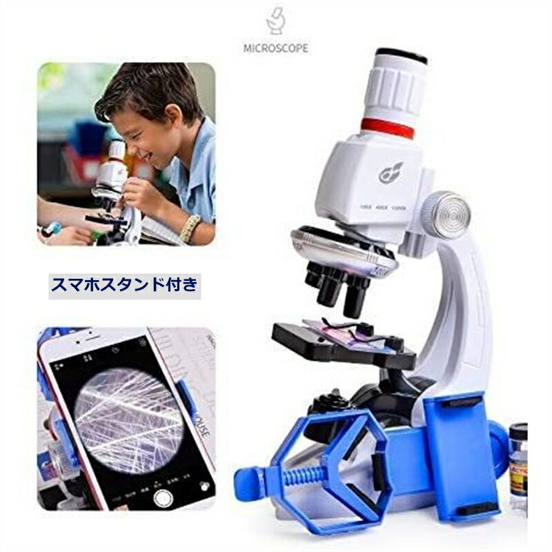 顕微鏡 マイクロスコープ 子供 初心者向け セット ミニ顕微鏡 小学生 中学生 知育玩具 おもちゃ 8歳 9歳 10歳 夏休み 観察力 プレゼント
